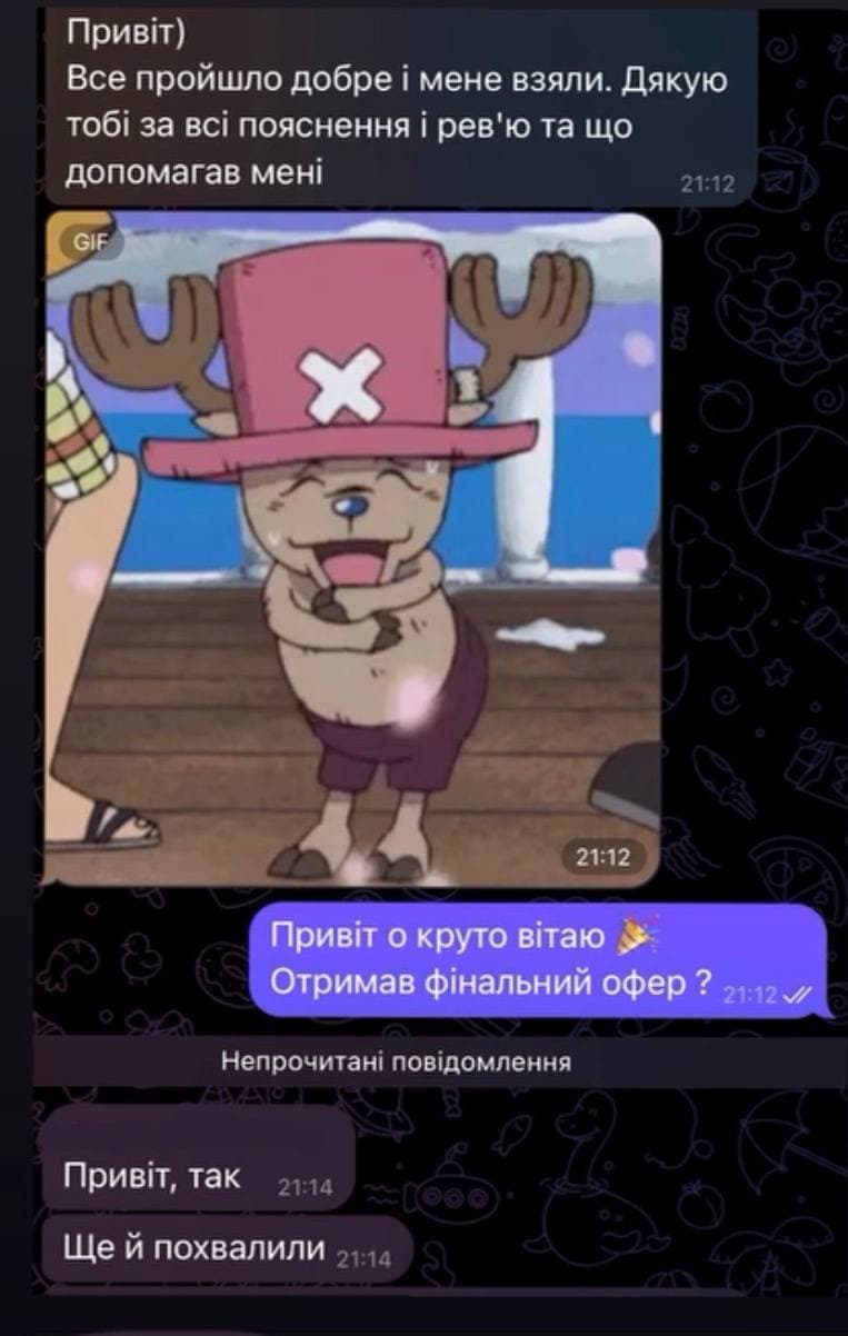 Скріншот відгуку учня № 11